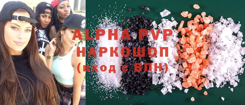 сколько стоит  Бабаево  APVP СК 