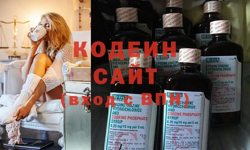 Кодеиновый сироп Lean Purple Drank  ОМГ ОМГ   Бабаево  как найти закладки 